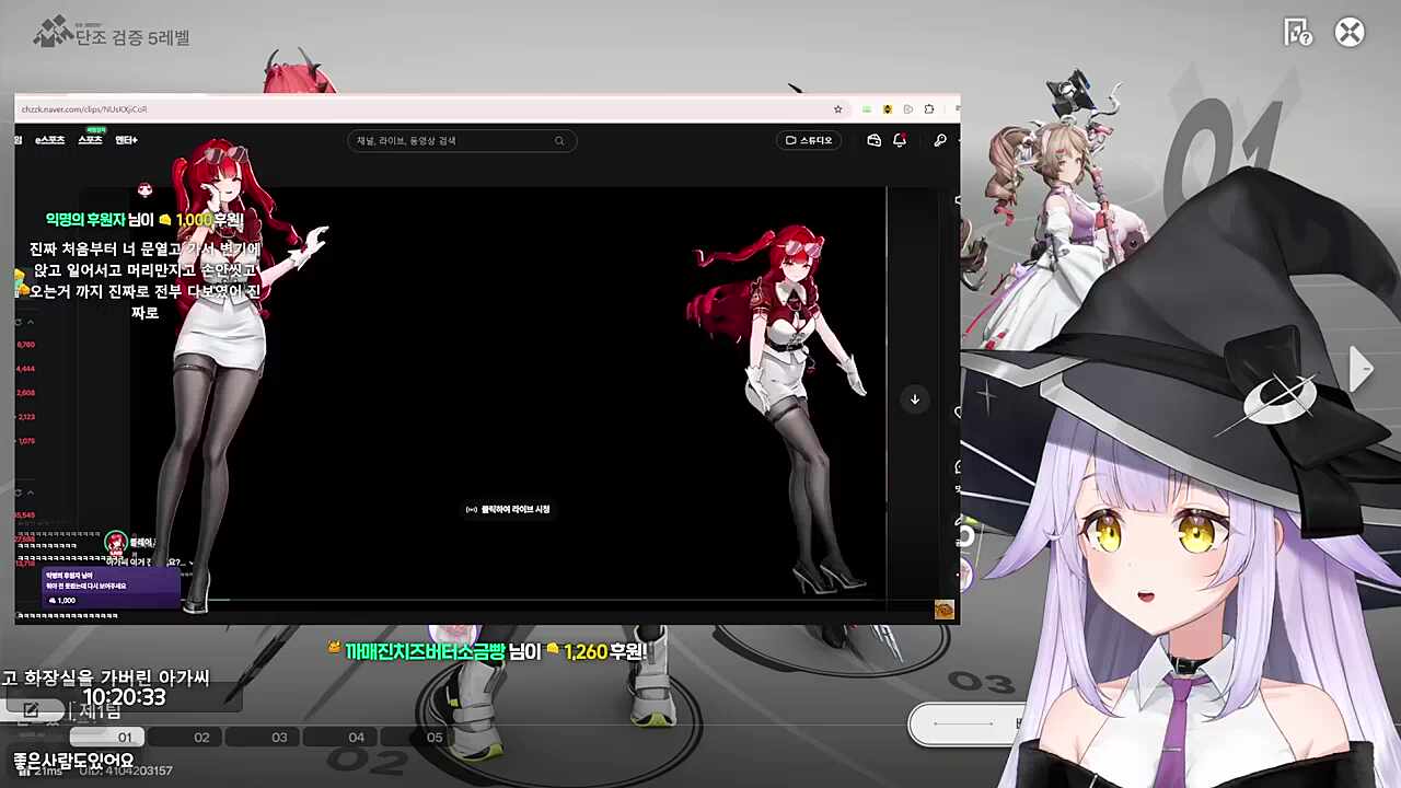 아가씨 화장실 사건 ㅣ 끠월마녀 반응