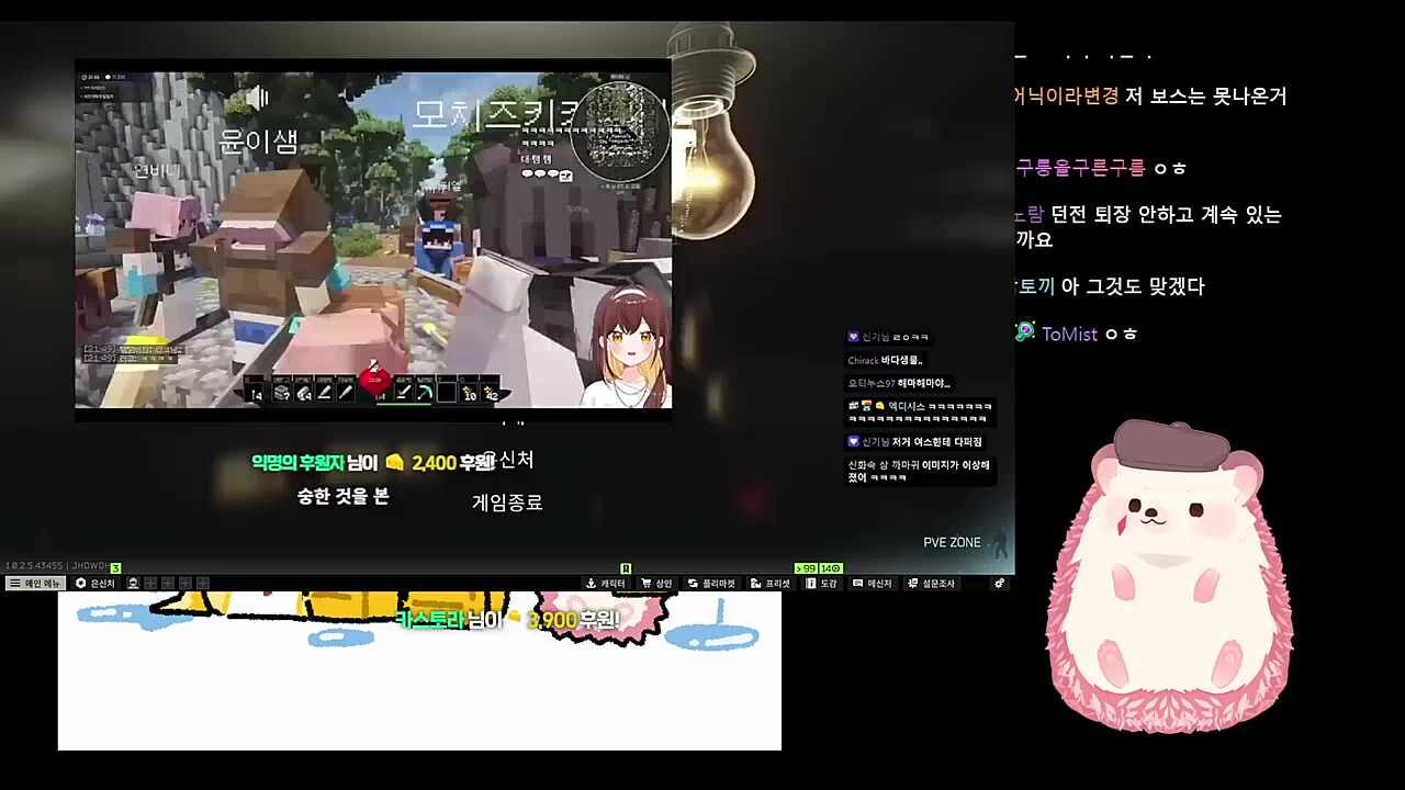 아니 해마님~왜그러신 거에요~