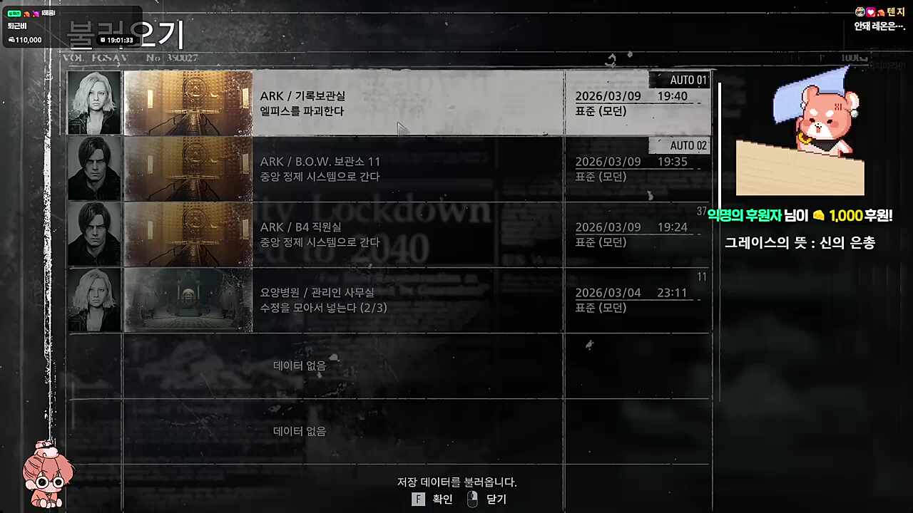 잘못눌러써!!🐹