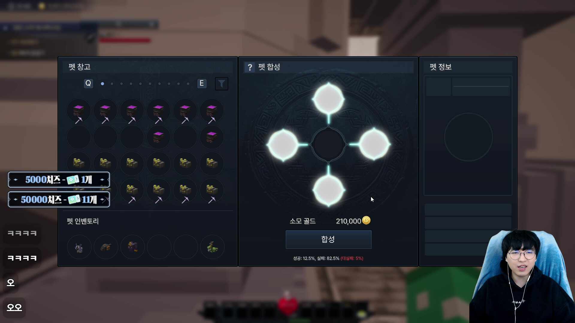 굿바이 픽크타 ㅠ,ㅠ