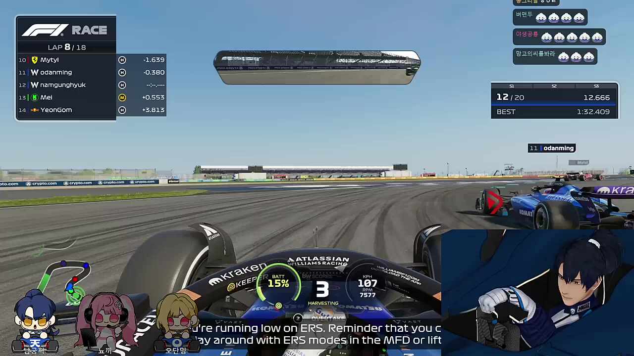 단밍아 나 보내줘