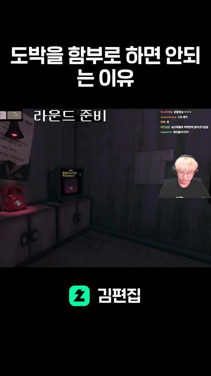 도박을 함부로 하면 안되는 이유