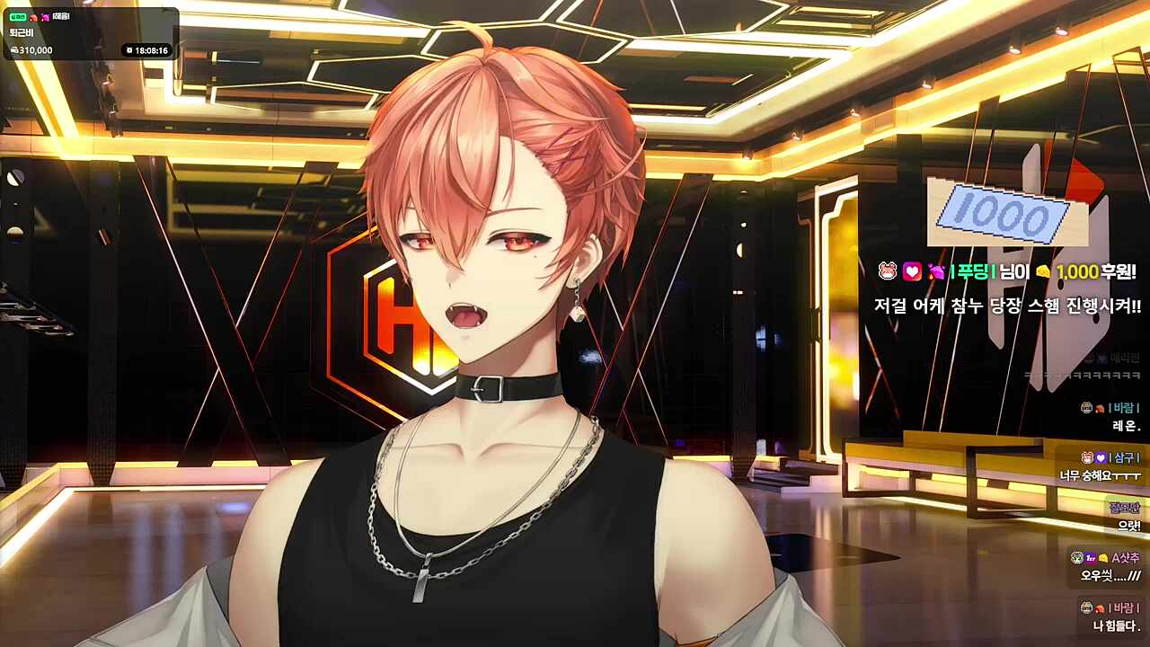 지금 당장 엘피스 파괴해..🐹