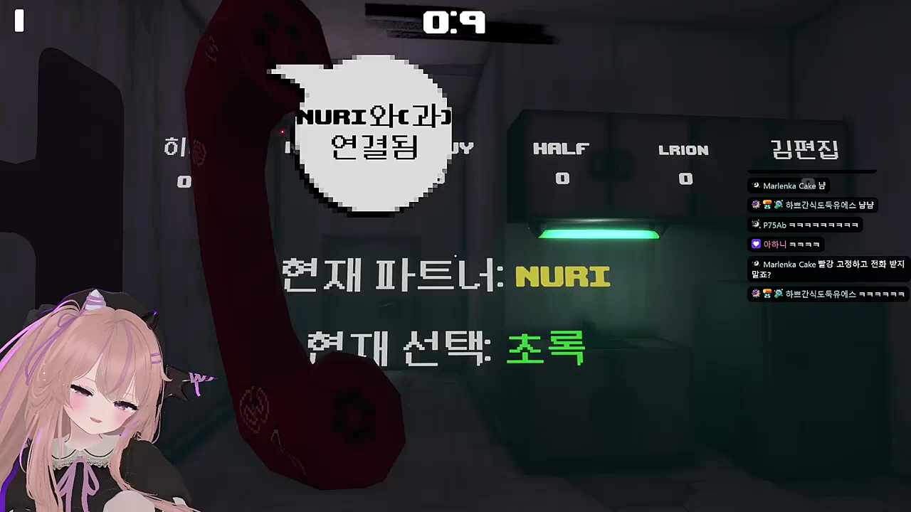 야이 양치기 련아!!