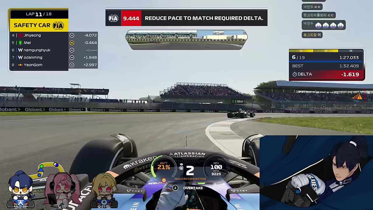 0.201초 남기고 델타 맞추고 5등까지 먹어버린 남궁혁