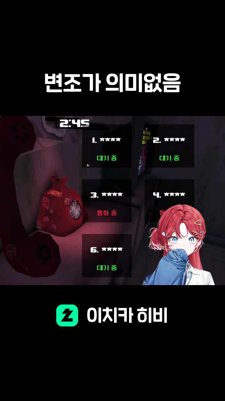 변조가 의미없음