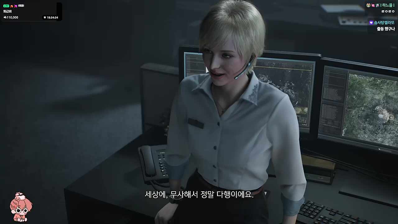 마지막에 엔딩 국룰 장면 ㅋㅋㅋㅋㅋ