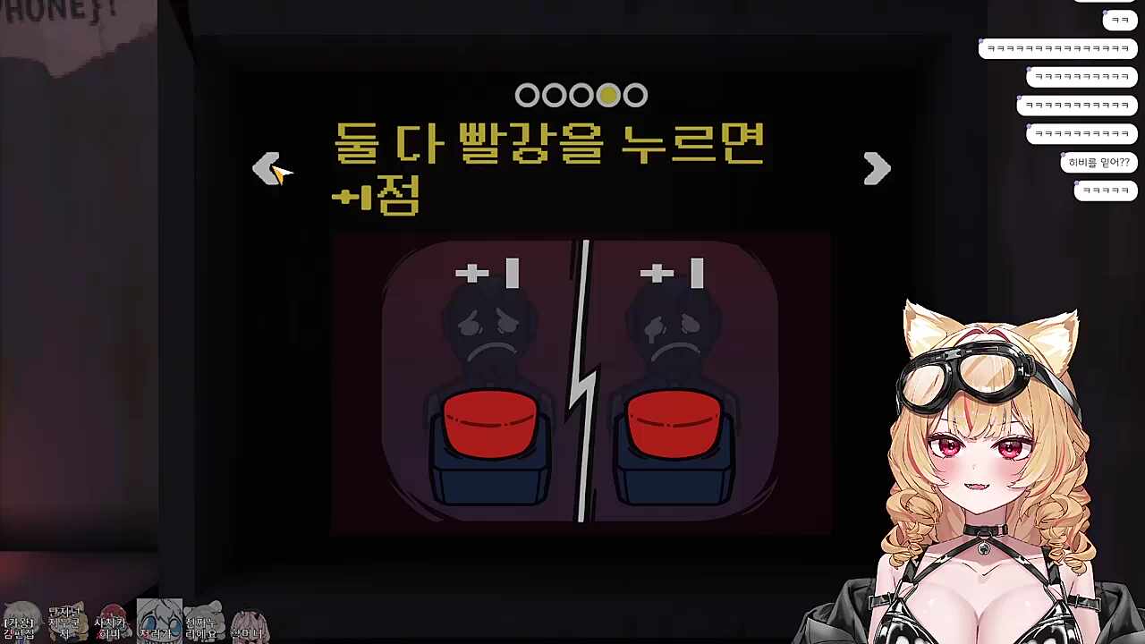 이 나쁜 ㅅㄲ야!