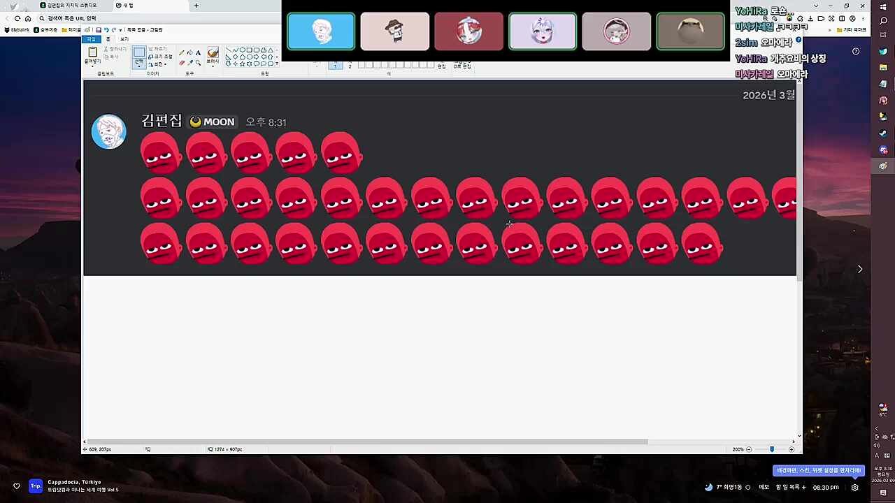 30대가 많이 하는 이리온, 당신도 고