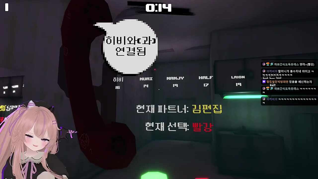 할머니 나 가출할거야