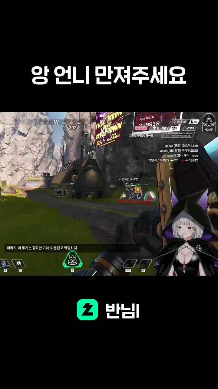 앙 언니 만져주세요