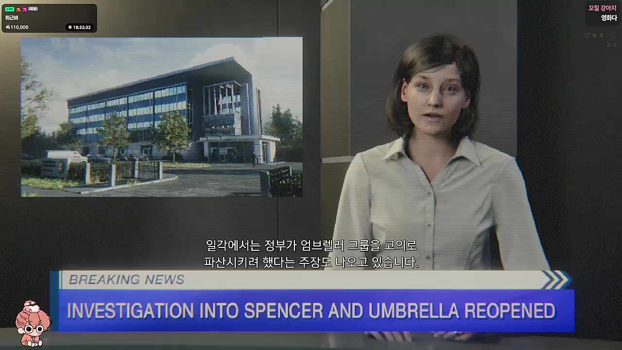 진짜 영화 한 편 본 것 같다..