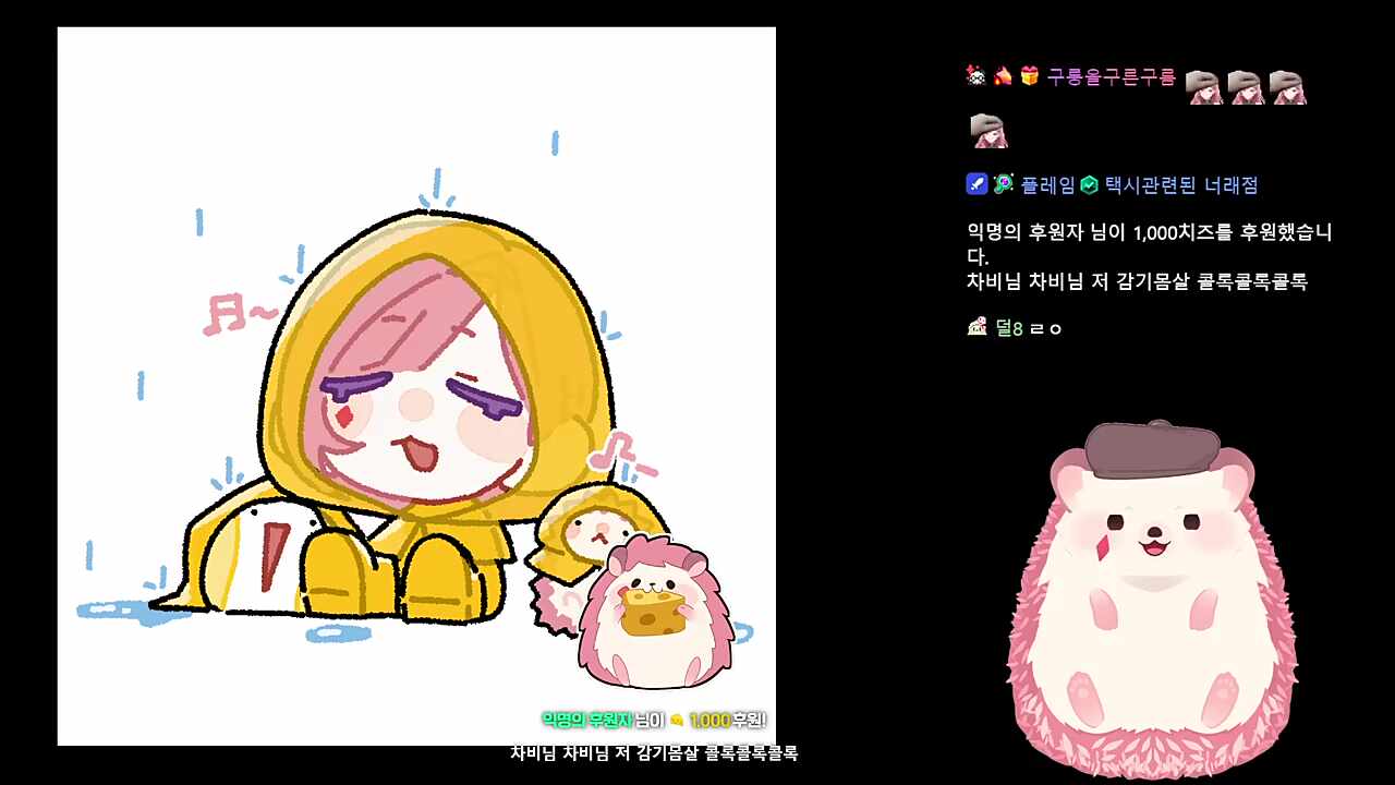 택시노래 불러주세요