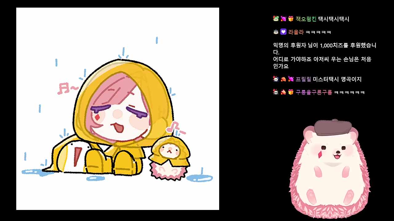 택시사고난 플레임을 위한 택시노래트는 고차비