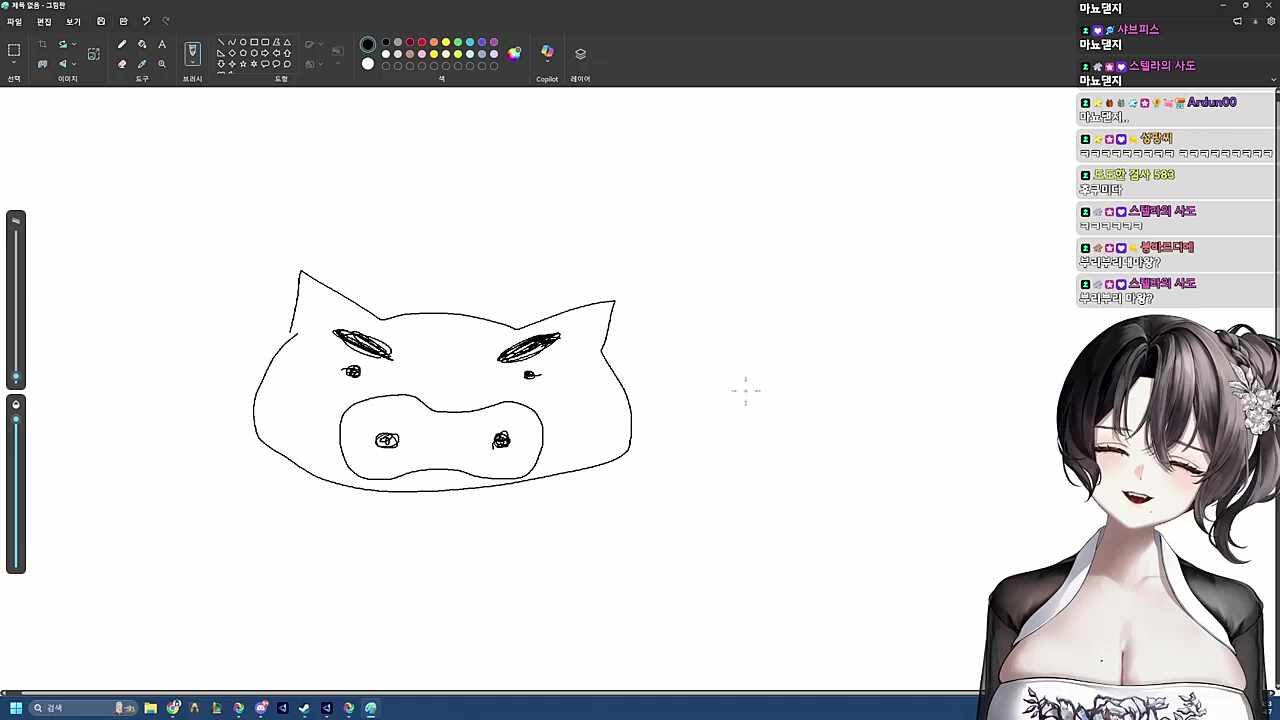 부리부리대마녀 (프로토타입)