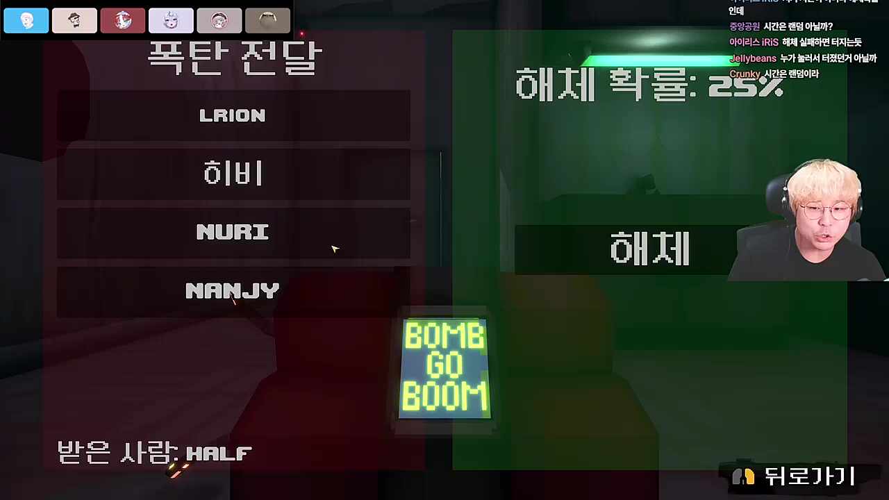 그저 확률(가챠)의 신