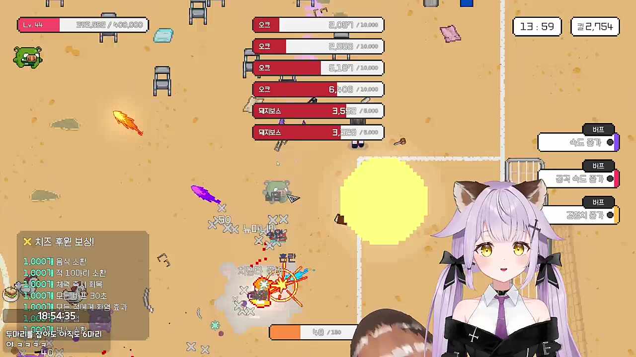 너~~~~~무 좋아한다~~