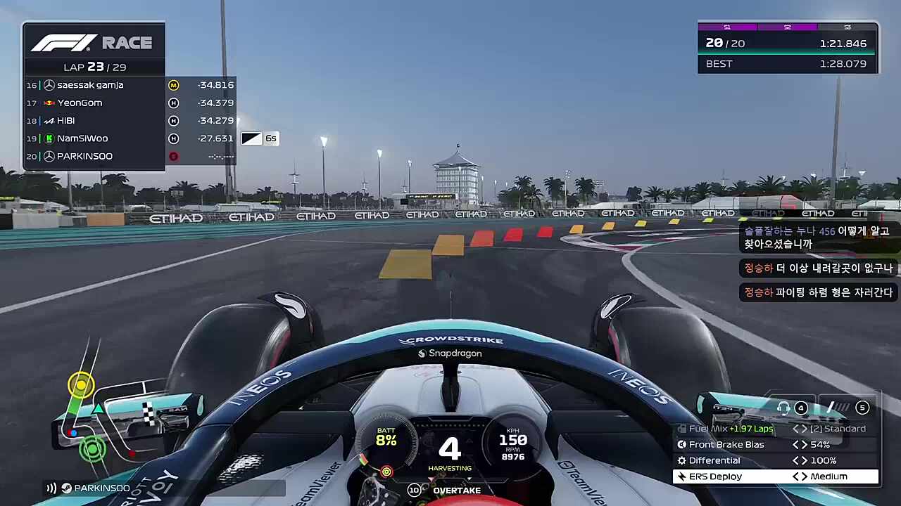 미친 스노우볼을 가져온 패랩