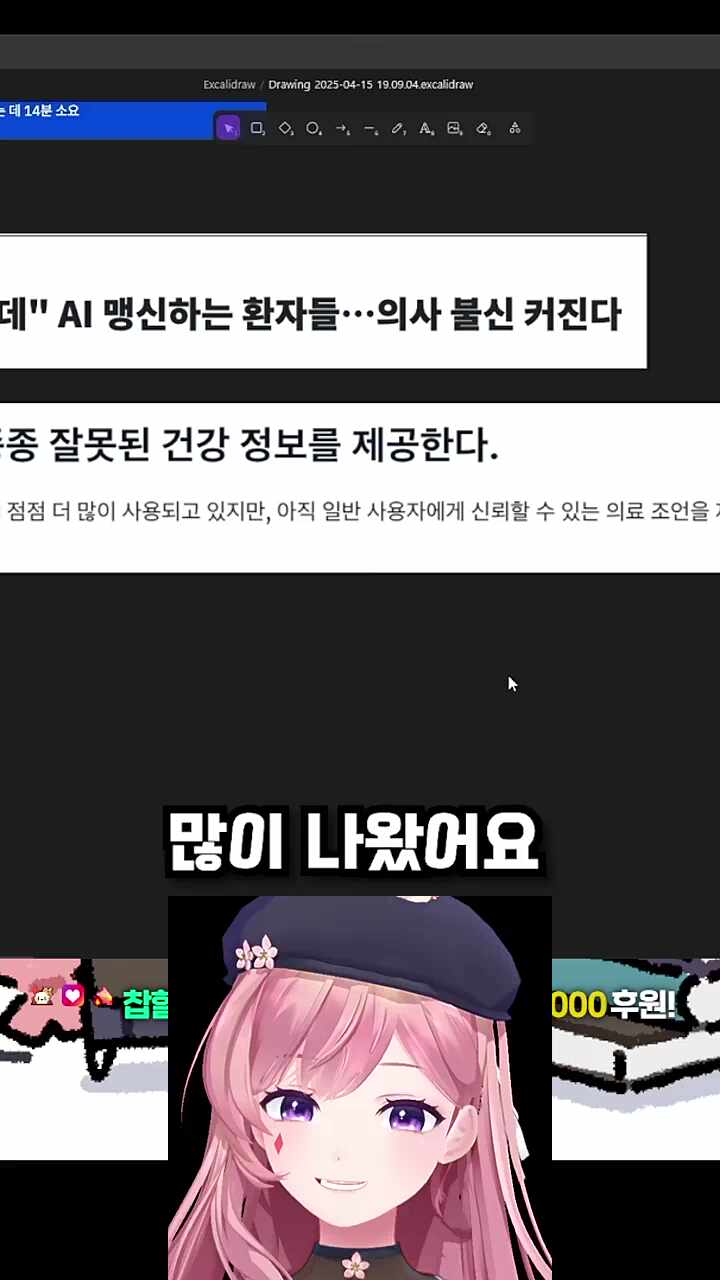 제미나이의 도움을 받은 플레임