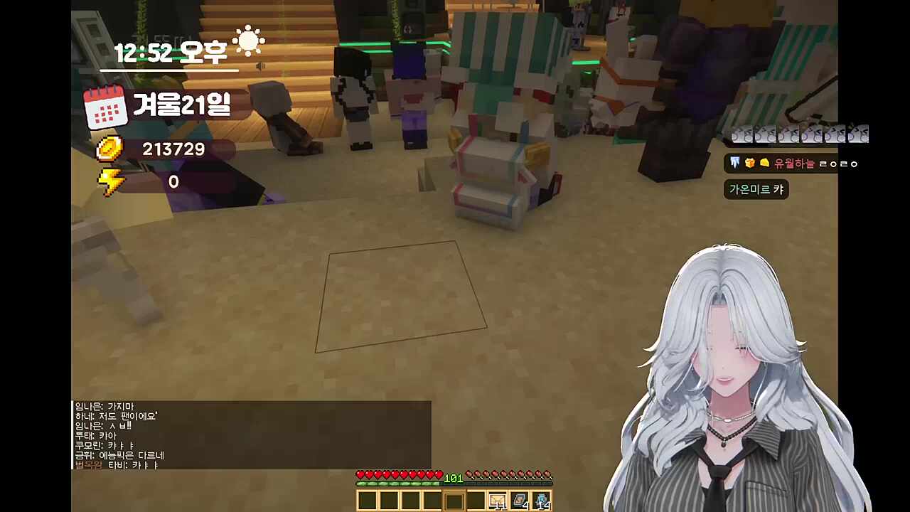 개민폐라는 부쿠키