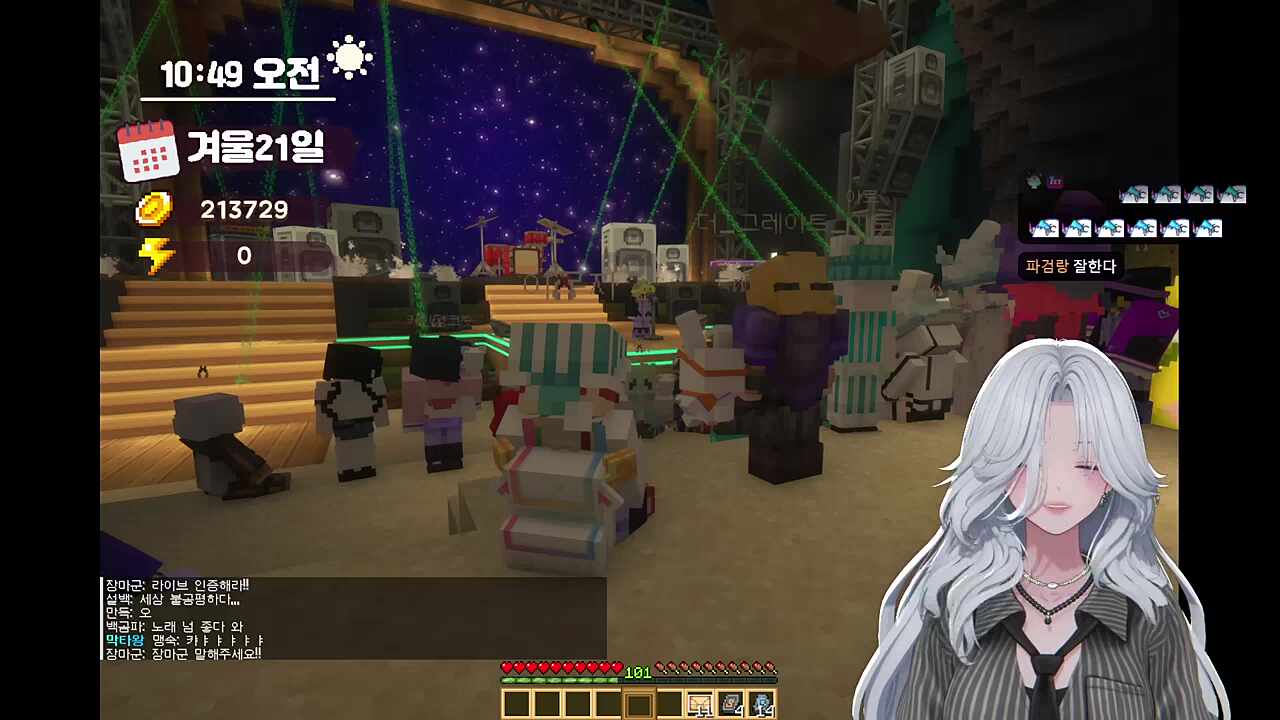 조별하 - 다른결말 ㅣ부쿠키 반응 (2)