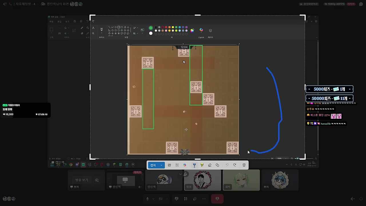 문제집에 낙서하는 휘용