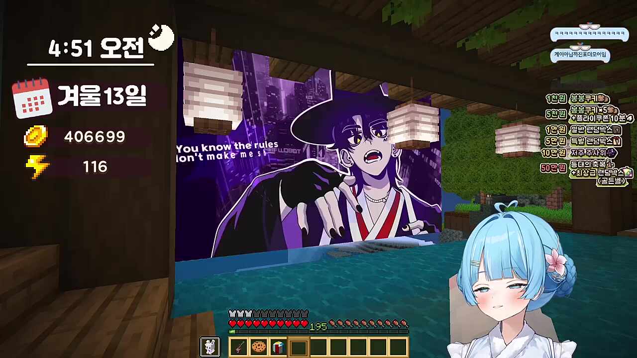 이선X리모 - 고스타그램 ㅣ아라하시 타비 반응 (2)