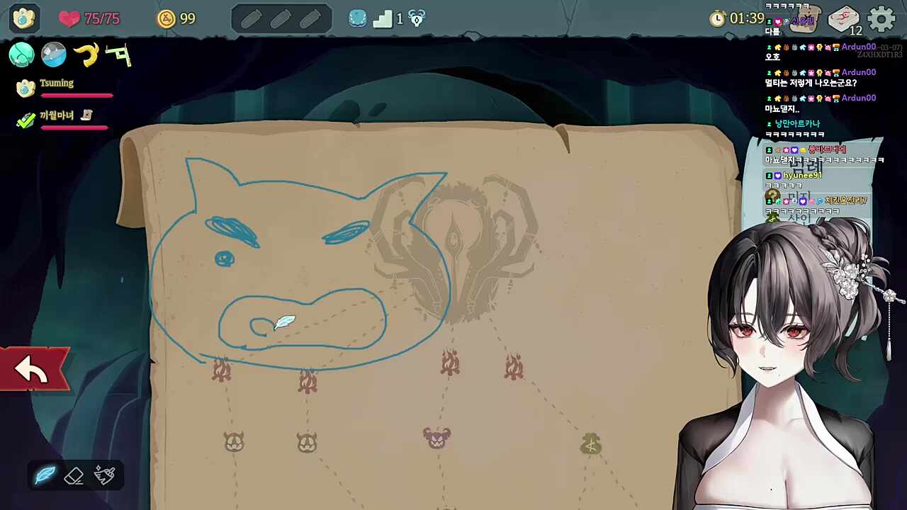 실시간 부리부리대마녀