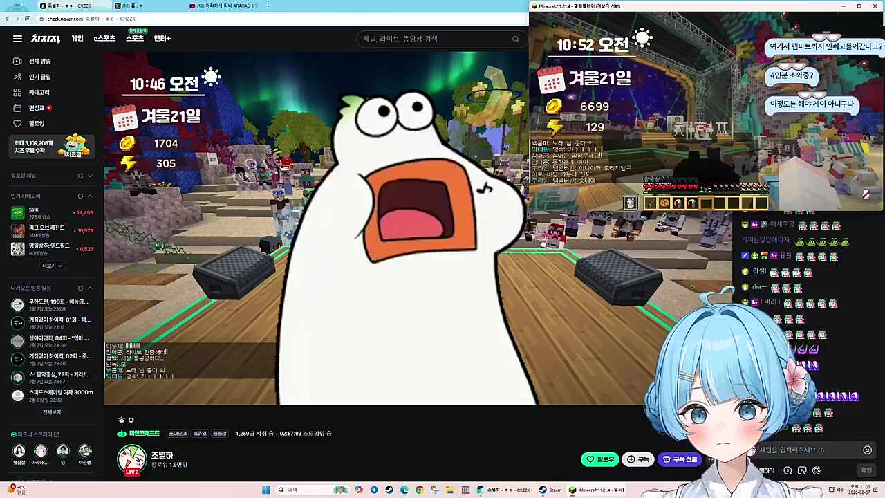 조별하 - 다른결말 ㅣ아라하시 타비 반응 (2)