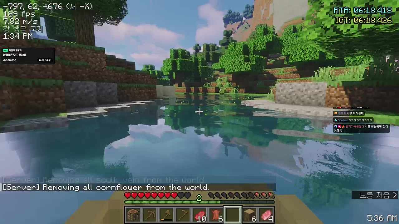 물 삭제 레젼드