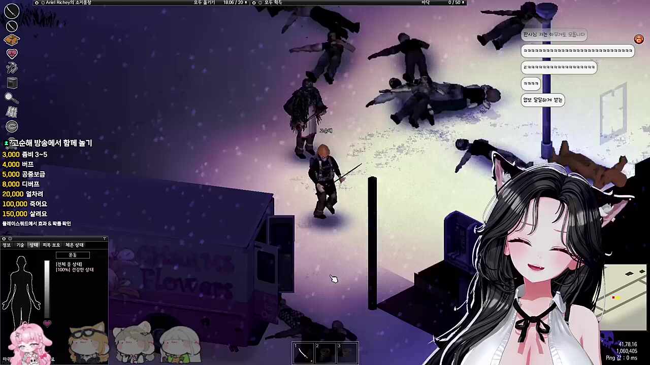 쑤내의 만행에 말을잇지 못하는 온니