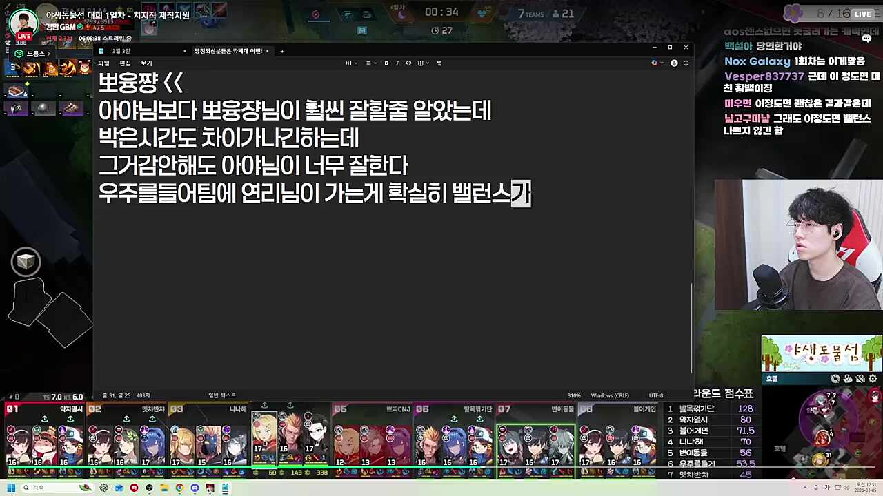 1일차 후기 연리님 평가