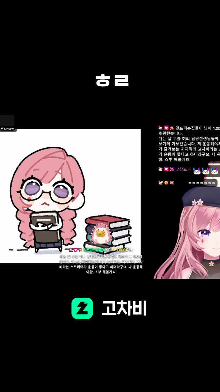  ㅎㄹ