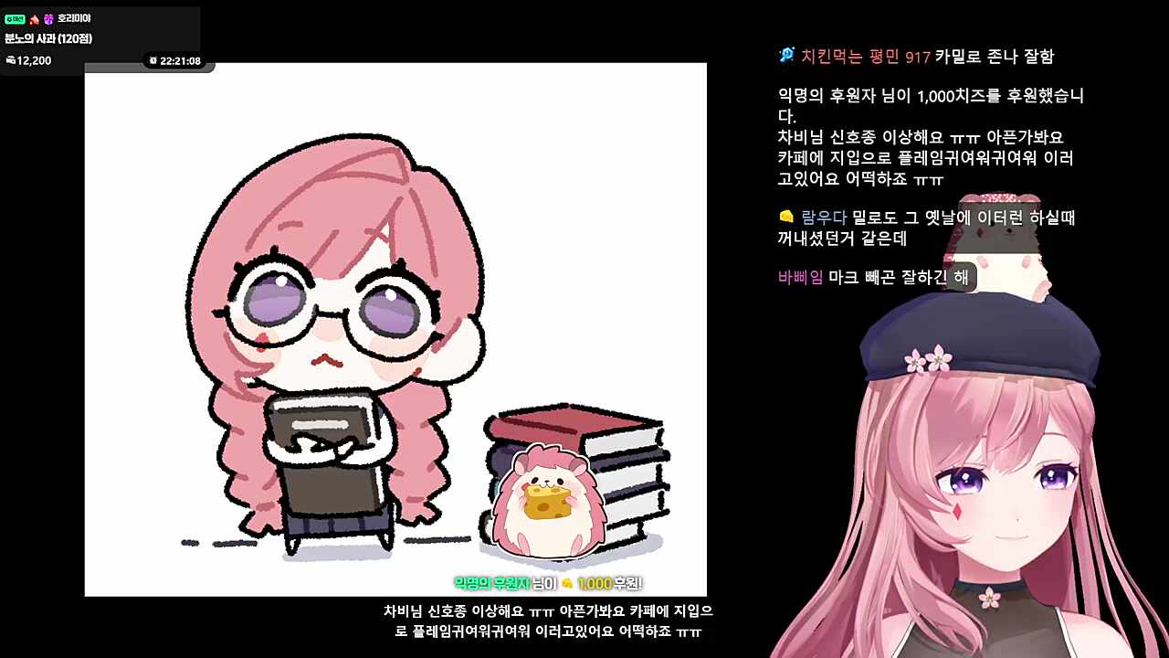 플레임 귀여워 이모티콘 만들고싶은 고차비