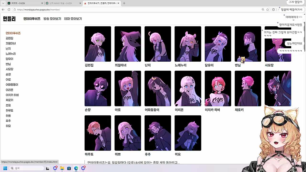 스케이트보드 반님, 운동 아로