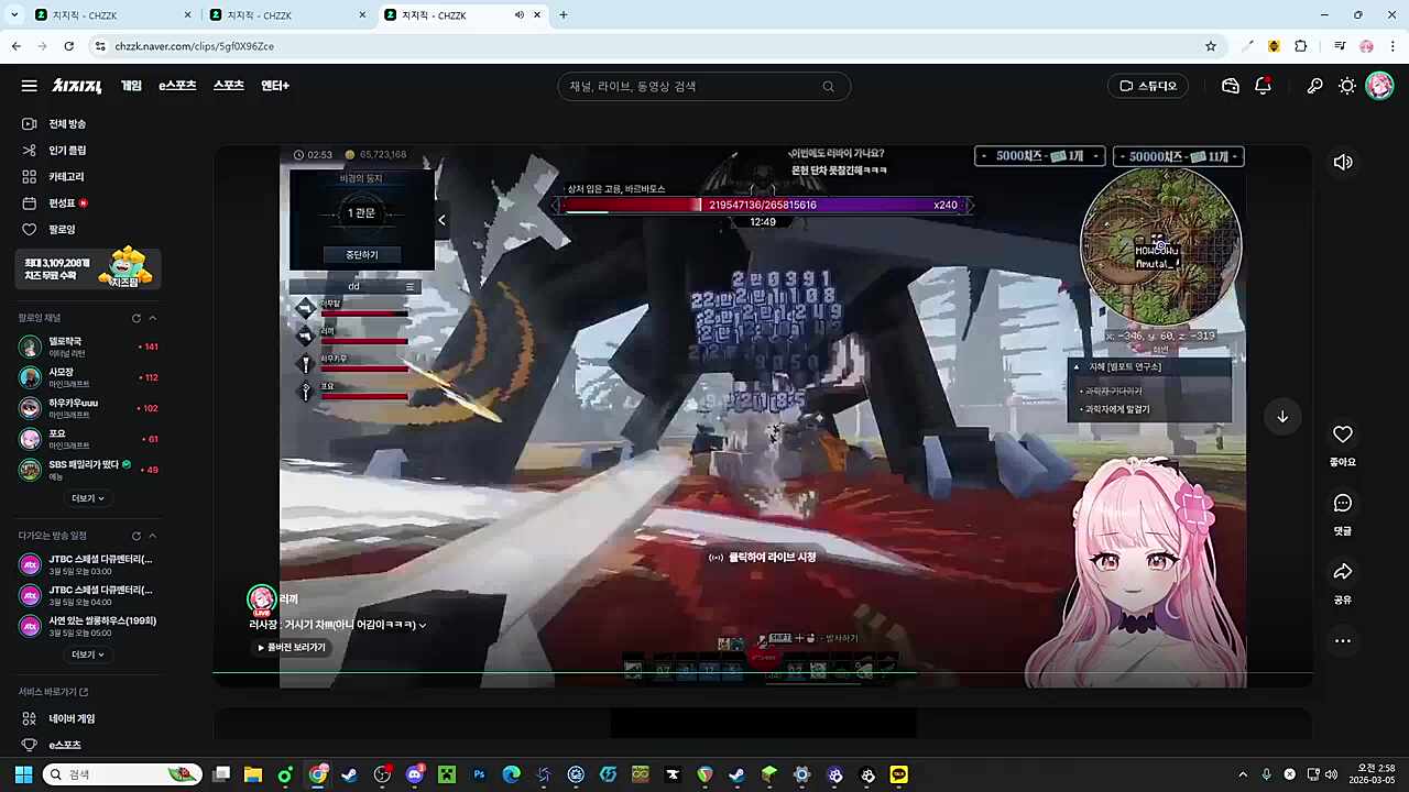 그놈의 고룡 거시기ㅋㅋㅋ