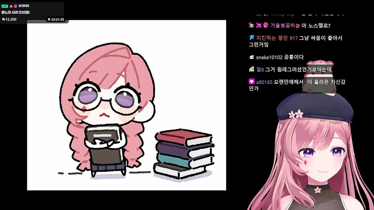 플레임 이리 실력 칭찬하는 고차비