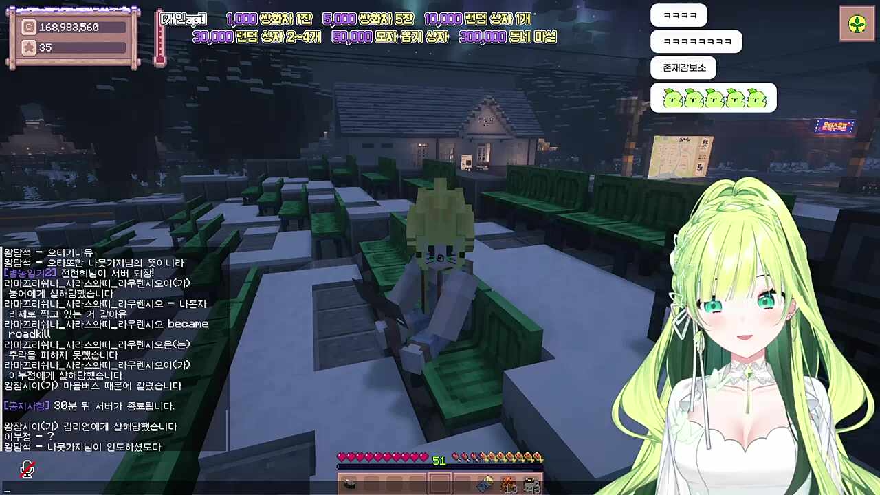 마로니에 - 칵테일 사랑