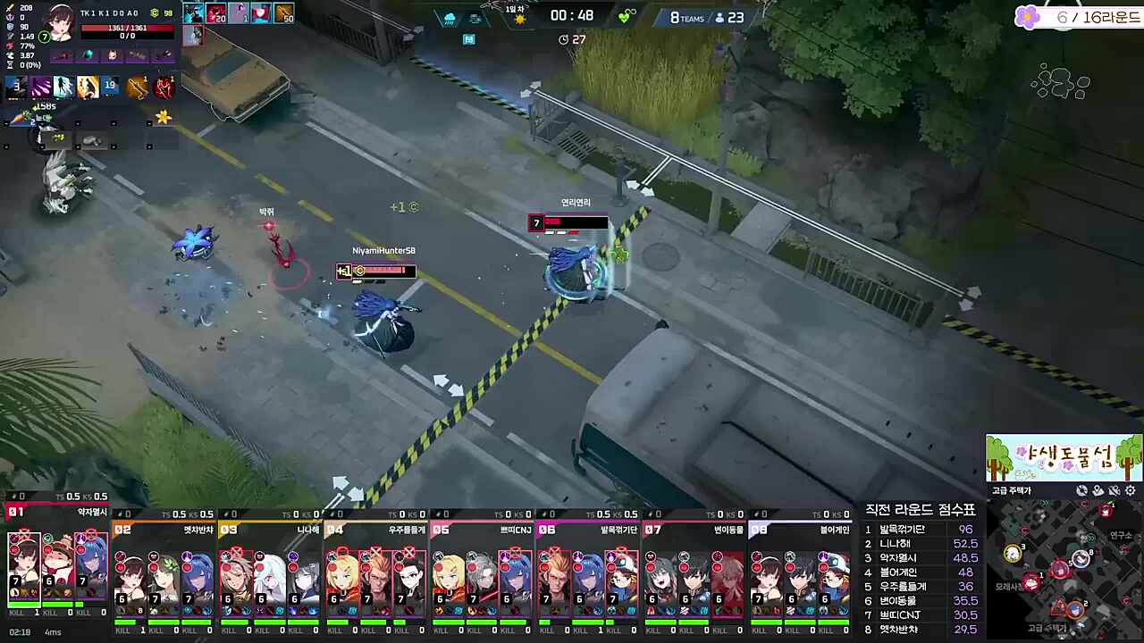 6라운드 연리 페이크무빙