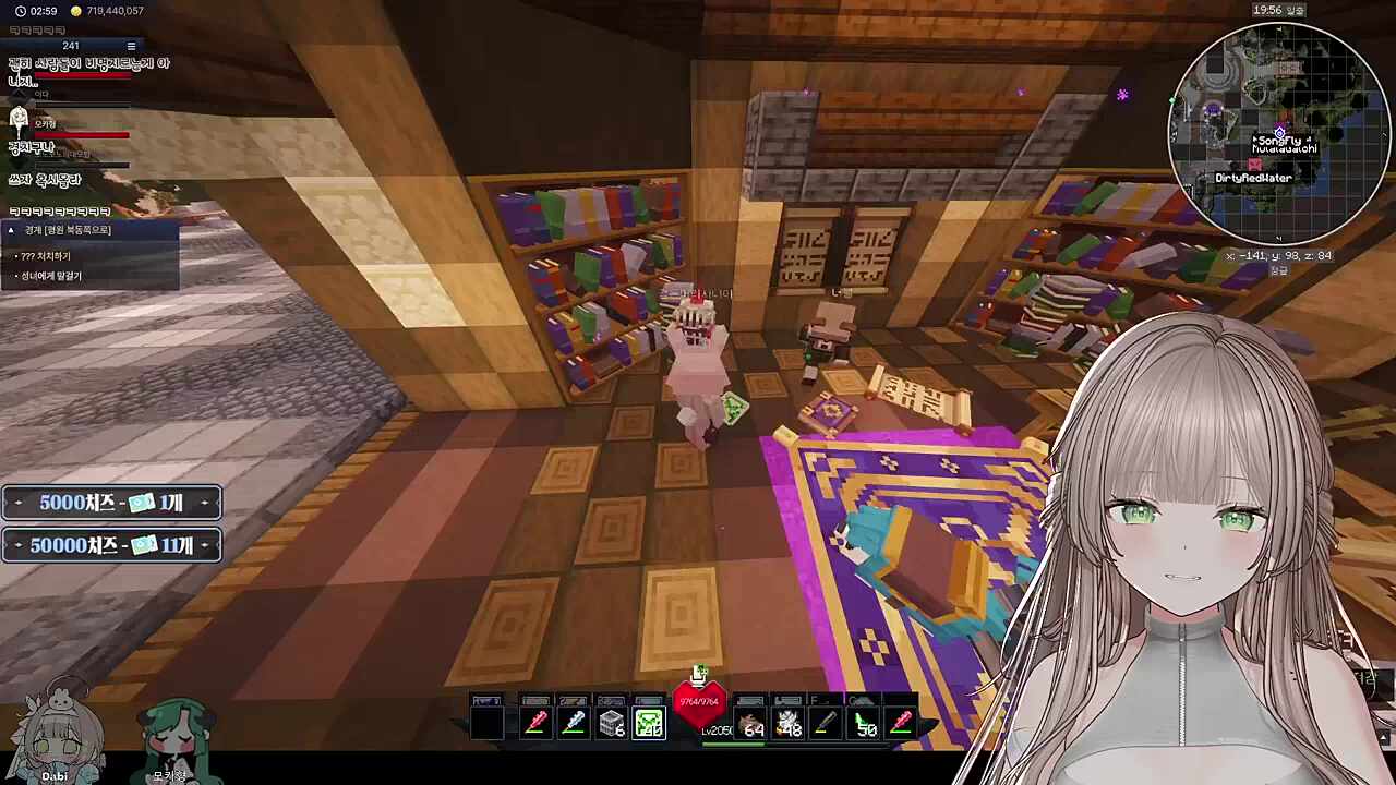 분내나는 뉴걸이라면 환장하는 물소 파티