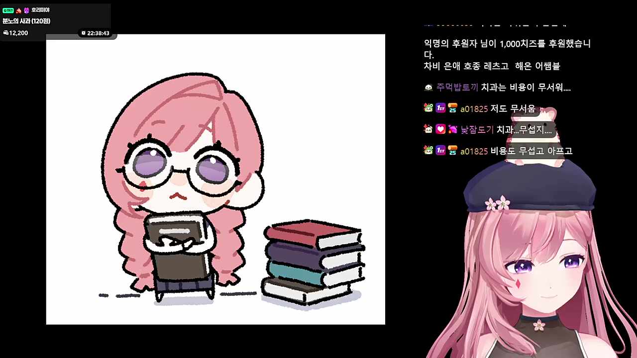 이리 짝사랑하는플레임