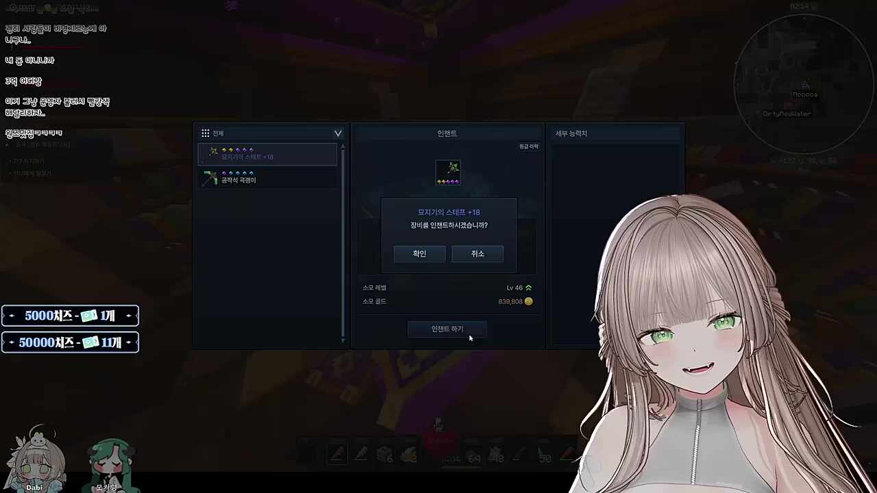 너불 = 얌전한 후추 (?)