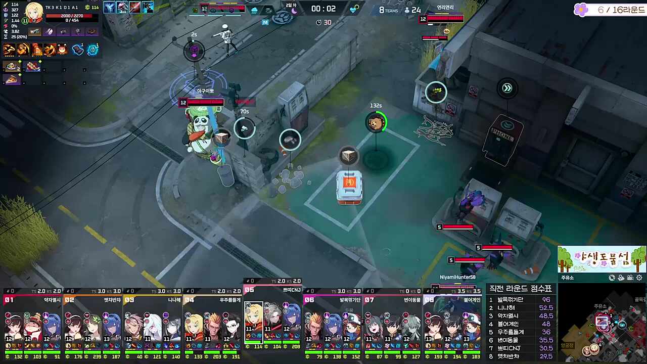 6라운드 연리 포지션 크랙