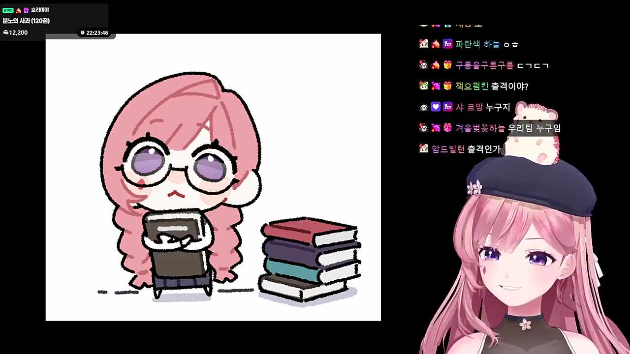 플레임과 같은 팀하게된 고차비