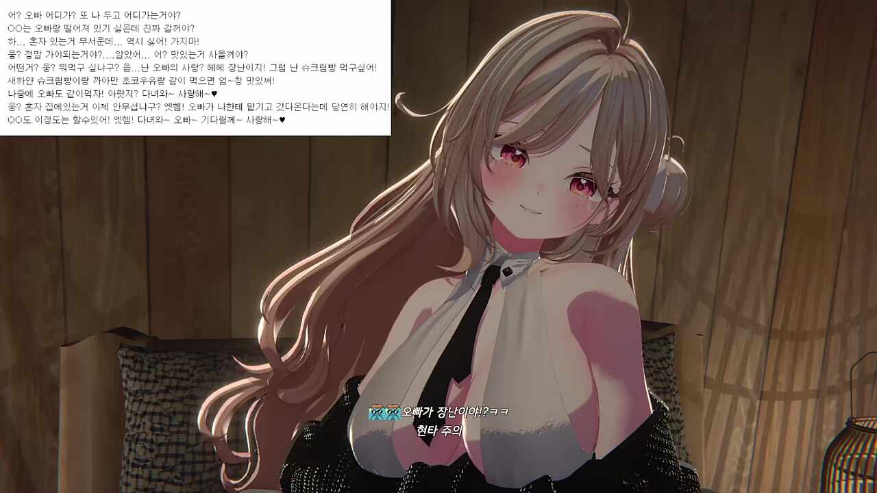 가랏!