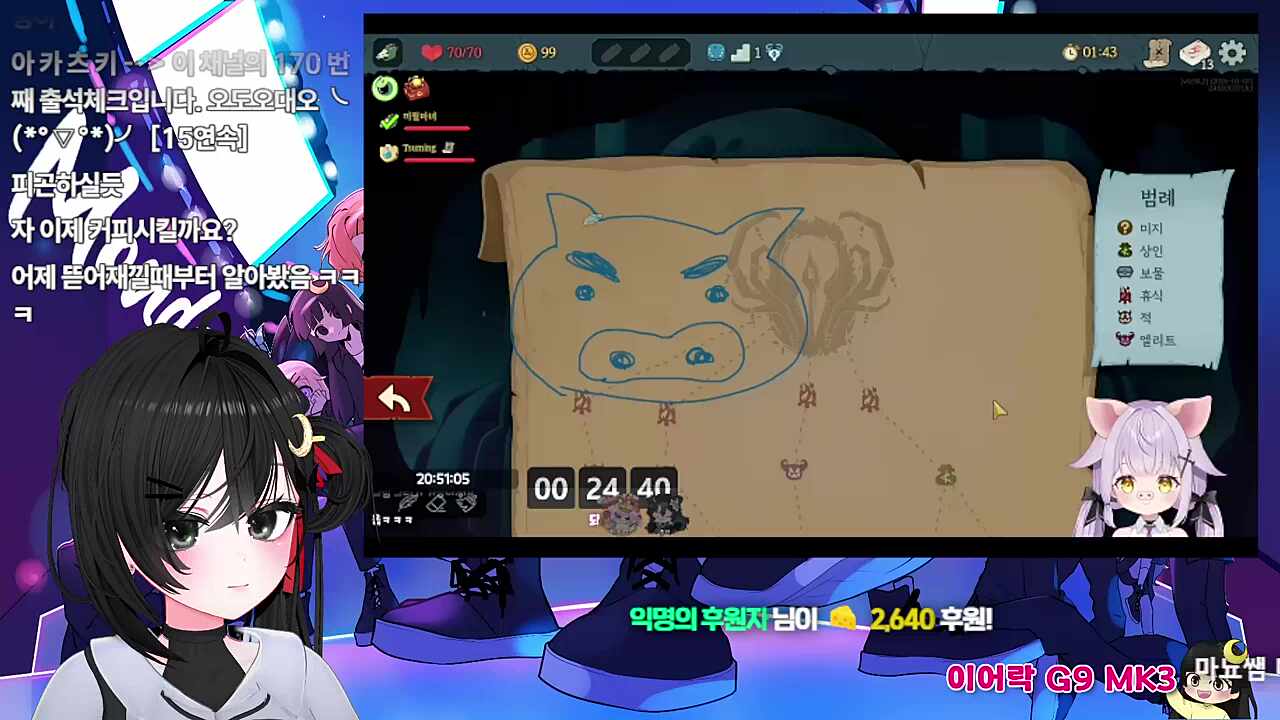 다들 마녀를 (돼지로) 알아버린거지