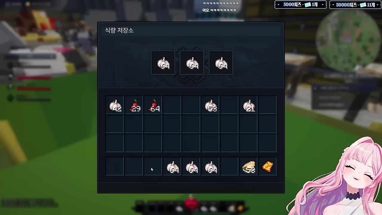 고룡 거시기에 무지님 반응 예상해보는 러사장ㅋㅋㅋ