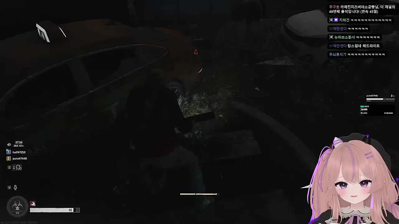 너 물렸잖아(친구 제거)