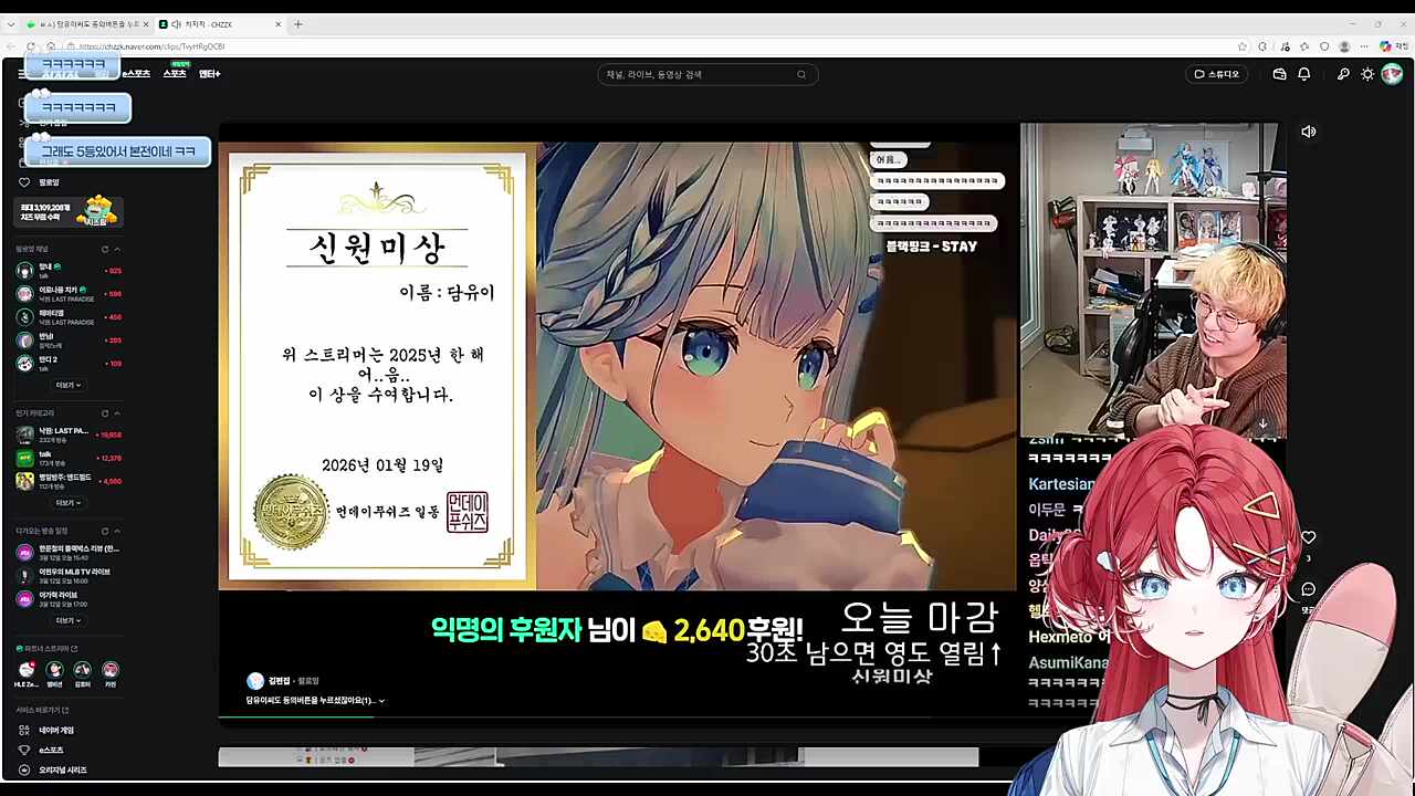 담유이 포함 안 온 사람들한테 상장 전해줬는데 다들 좋아해
