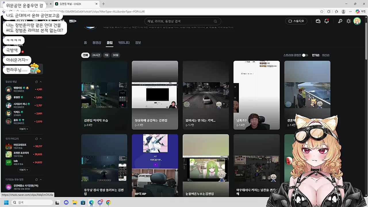먼플리에 편라우닝 모음집이 생긴 이유